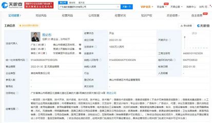 美的在粵設(shè)立雙子公司，深耕信息系統(tǒng)集成服務(wù)領(lǐng)域