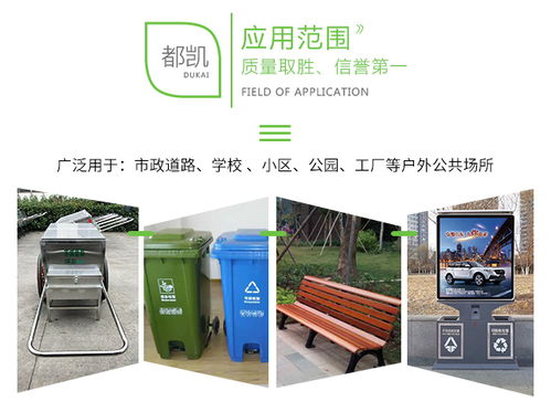 品質(zhì)保障 戶外分類垃圾桶選購指南與銷售要點(diǎn)