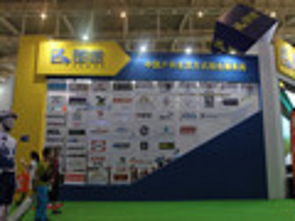 戶外運(yùn)動行業(yè)動態(tài)聚焦 品牌創(chuàng)新、渠道變革與市場新風(fēng)向