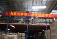 戶外行業動態聚焦 運動新風向、品牌戰略與銷售渠道變革