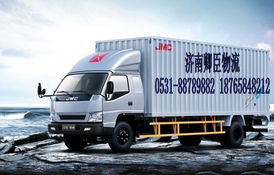 濟南至華亭、莊浪、靜寧、玉門市物流貨運時效及代理服務解析