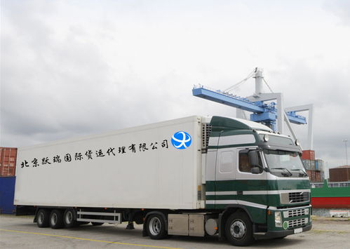 外蒙古貨運專線運輸方式多樣化的貨運代理公司